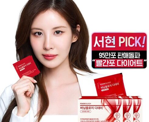 [ 나만 알고있던 비밀 ] 푸드올로지 다이어트 별점 5점