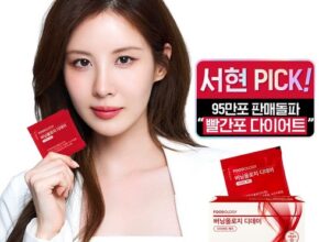 시간아끼세요! 푸드올로지 다이어트 서두르세요
