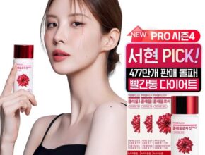 엄마가 추천하는 푸드올로지 다이어트 놓치지마세요