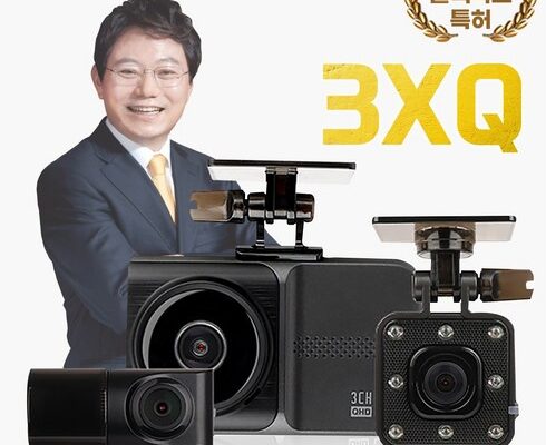[ 최고 가성비! ] 한문철 블랙박스 꼭 확인해보세요