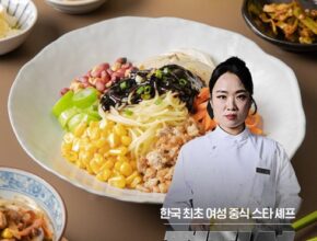 [ 오늘까지만 이 가격! ] 흑백요리사 밀키트 지금 주문하세요
