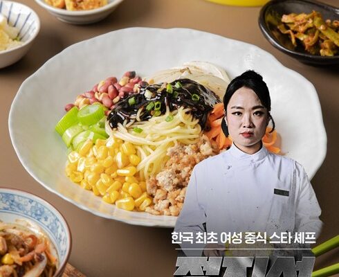 [ 오늘까지만 이 가격! ] 흑백요리사 밀키트 지금 주문하세요