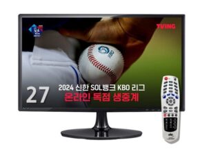 [ 제일 싸게 사는 법 ] 27인치 TV 꼭 확인해보세요