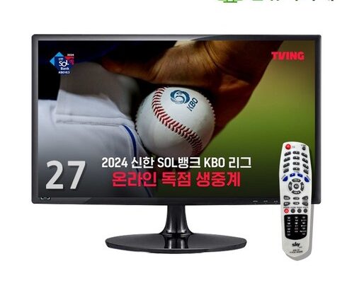 [ 제일 싸게 사는 법 ] 27인치 TV 꼭 확인해보세요