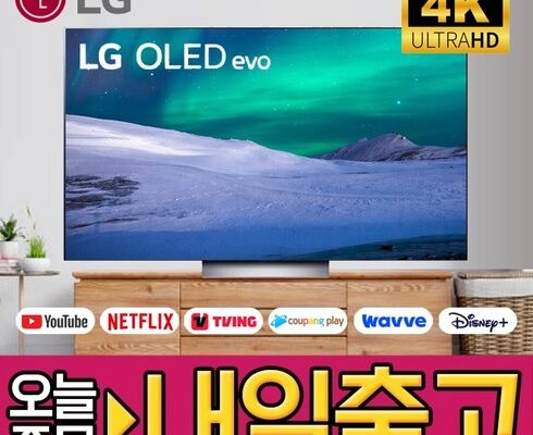 구매자들이 추천하는 83인치 TV 가장 인기있는 선택