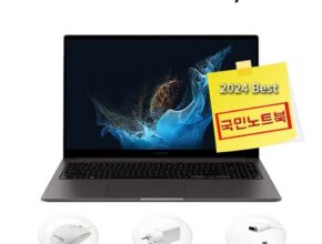 [ 필구템!! ] 갤럭시북2 노트북 꼭 구매하세요