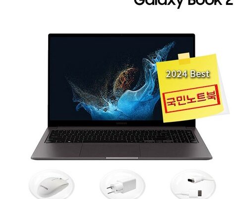 [ 필구템!! ] 갤럭시북2 노트북 꼭 구매하세요