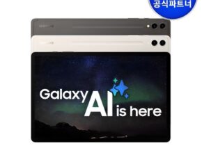 [ 지름신 ] 갤럭시탭 S9 가장 인기있는 선택