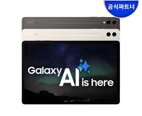 [ 지름신 ] 갤럭시탭 S9 가장 인기있는 선택