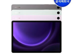지르세요! 갤럭시탭 S9 Top 10