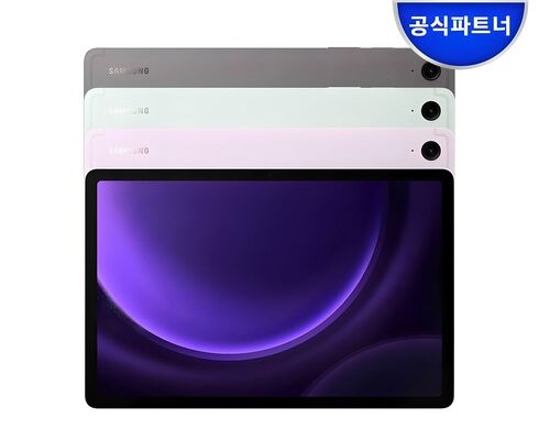 지르세요! 갤럭시탭 S9 Top 10