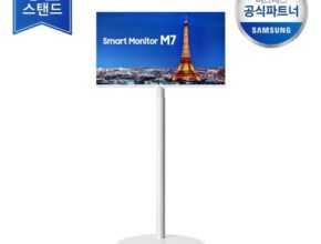 [ Big세일 ] 삼탠바이미 추천 제품