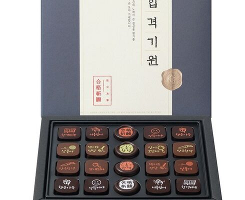 누나가 알려주는 수능 합격 응원 선물 서두르세요