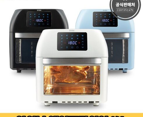 인기터지는 아이닉 에어프라이어 만나보세요