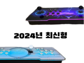 꾸준히 사랑받는 월광보합 게임기 가장 인기있는 선택