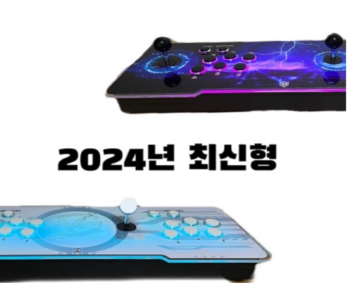 꾸준히 사랑받는 월광보합 게임기 가장 인기있는 선택