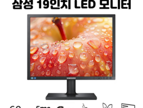 시간을 아끼는 선택 중소기업 모니터 꼭 확인해보세요