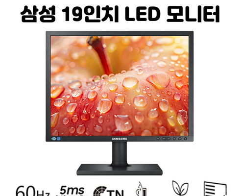 시간을 아끼는 선택 중소기업 모니터 꼭 확인해보세요
