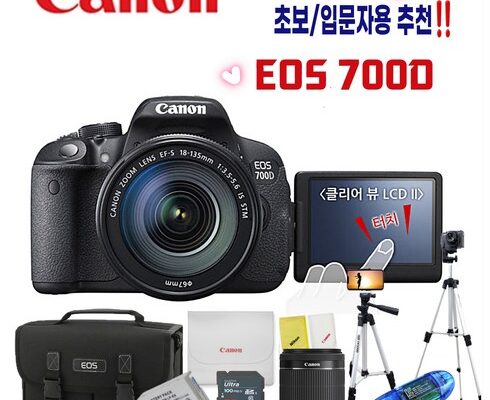[ 최저가!! ] 캐논 DSLR 카메라 Top 10