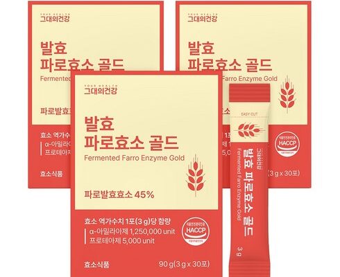 나만 알고싶은 딜!! 파로 효소 꼭 확인해보세요