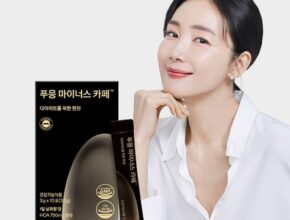 언니가 알려주는 푸응 마니어스 카페 추천 상품