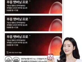 [ 후기를 통해 검증 된 ] 푸응 유산균 다이어트 늦지않게 주문하세요