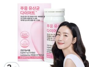 [ 후이바오도 반할만한 ] 푸응 유산균 다이어트 고객평가 5점 만점