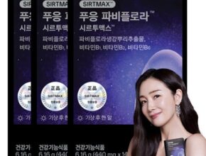 [ 품절 대란 ] 푸응 파비플로라 추천