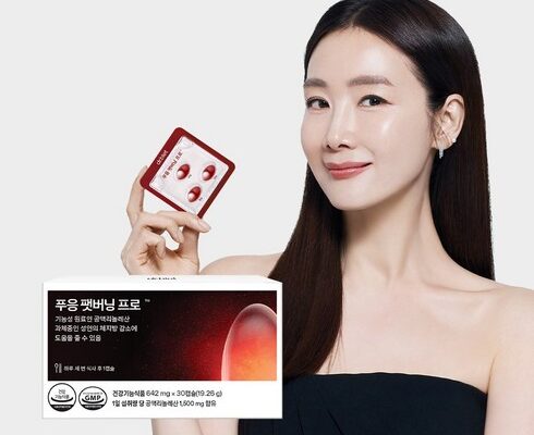 [ 놀라운 가격 ] 푸응 팻버닝 추천 제품