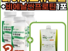 진짜 최고!! BNR17 비에날씬 추천