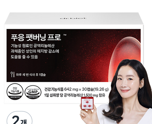 실사용 후기 좋은 제품 푸응 올데이버닝 티 지금 주문하세요